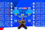 开云下载-曼城客场逆转，豪取三分稳固榜首位置，曼城客场球员版